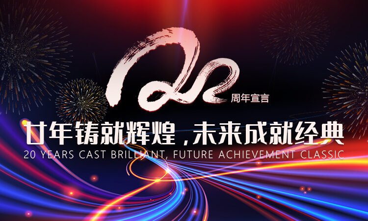 手機端輪播圖banner3