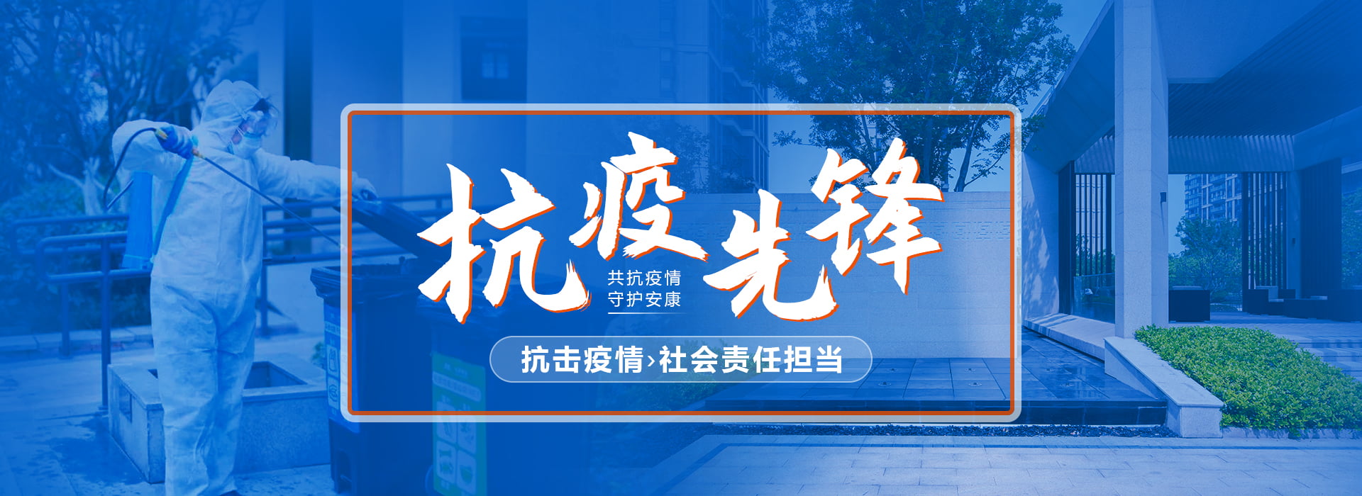 pc端輪播圖banner